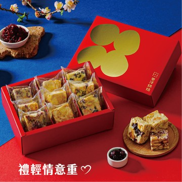 |中秋禮盒|【里洋烘焙】雪Q餅綜合禮盒(9入)