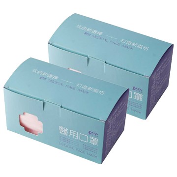 YSH 益勝軒 成人平面醫療口罩  櫻花粉  50片  2盒