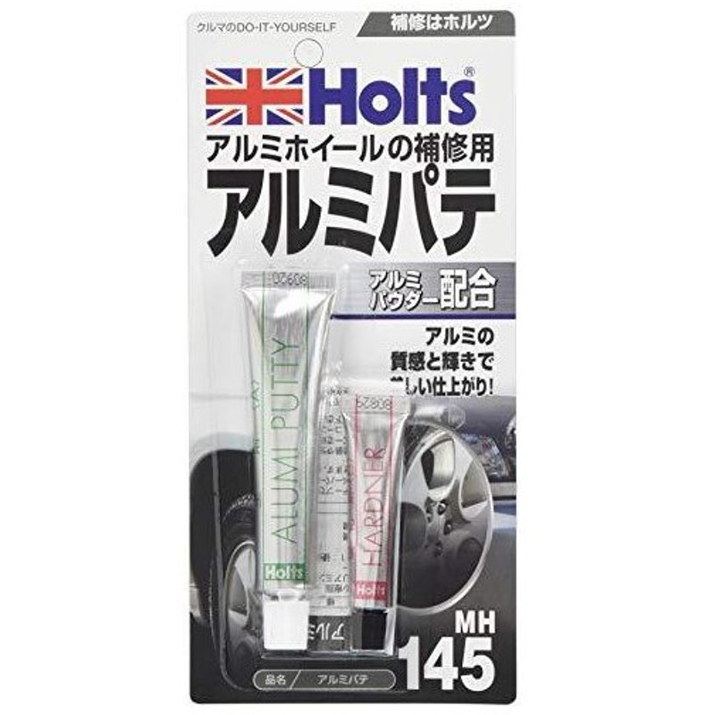 現金特価】 holts 補修パテ atak.com.br