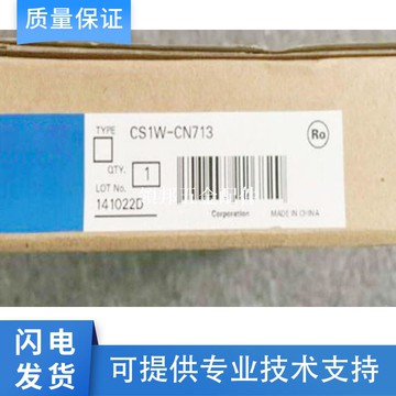 原裝歐姆龍CS1W-CN713/CIF31連接線 電纜 假一罰十 質保一年[領邦五金配件]