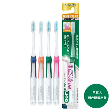 GUM牙周護理牙刷彈力極細毛#318