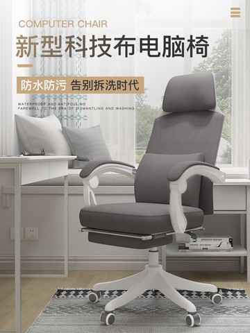 電競椅 電腦椅 辦公椅 椅子 靠背椅 移動椅 可躺電腦椅家用舒適久坐人體工學辦公椅子宿舍大學生書桌電競座椅【MJ22040】