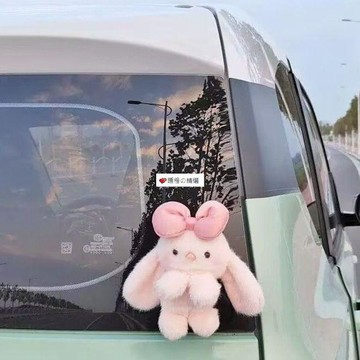 可開發票☆桃園出貨💕&車尾擺件小兔子玩偶公仔掛件車後備箱玩偶掛件電動車車外掛件公仔