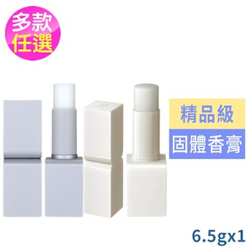 韓國TAMBURINS貝殼香氛棒6.5g二款任選1件-BERGA SANDAL/HOLY METAL(國際航空版)