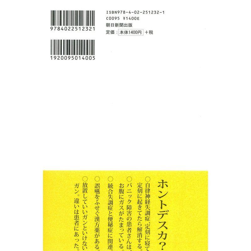 丁先生、漢方って、おもしろいです。