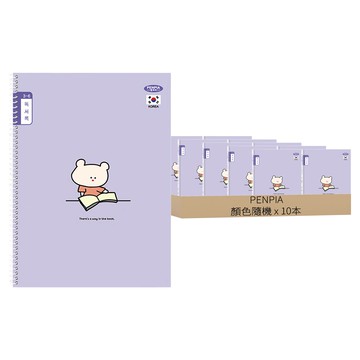 PENPIA 閱讀心得筆記本 國小3~6年級適用 可愛卡通設計 螺旋裝訂  10本  顏色隨機