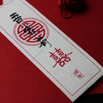 新款♥中國風請柬結婚喜帖個性打印定製網紅中式婚禮請帖邀請函婚慶用品