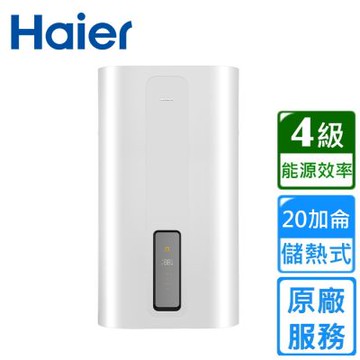 海爾 WiFi調溫型雙鈦雙艙電熱水器TF7-20加侖 ES80V-TF7W(TW) 〈不含安裝〉