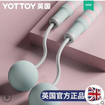 【樂天精選】無繩跳繩 負重球健身運動 負重款專業無繩 加粗大球跳繩