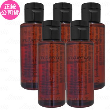 【Shu uemura 植村秀】山茶花精萃奢養潔顏油(50ml)*5(公司貨)