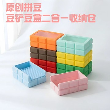 ⭐臺灣出貨🌈免運⭐原創2.6mm拼豆鏟巧克力豆鏟豆盒二合一收納盒絲滑不卡豆拼豆神器【可開票】