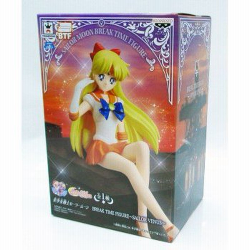 全5種類セット セーラームーンフィギュア BREAK TIME FIGURE