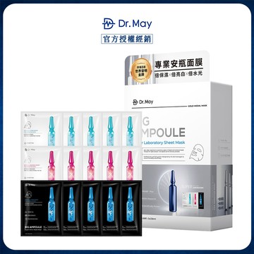 【Dr. May 美博士】專業大安瓶面膜禮盒(15片/盒)x1