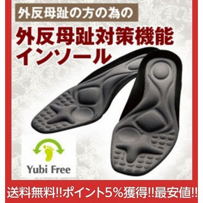 Yahoo ショッピング 外反母趾対策用品 通販 Lineショッピング