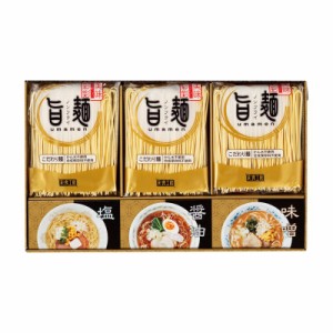 内祝 お返し 引出物に  福山製麺所｢旨麺｣ UMS-BO