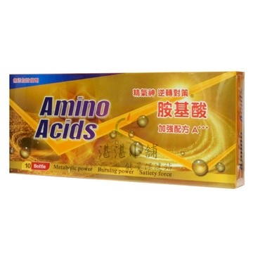 逆轉對策 胺基酸補精 15mLX10瓶裝