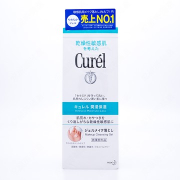 日本原裝進口 KAO Curel 卸妝蜜 130g