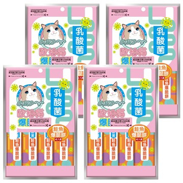 OMO 歐姆貓 爆脆餅  乳酸菌鮭魚  80g  4袋