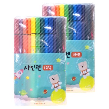 ARTMORE 新款簽字筆  2盒