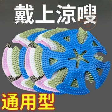 騎行頭盔內襯 安全帽矽膠墊 不壓髮型通風透氣 防異味機車用品