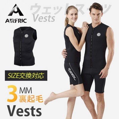 ウェットスーツ タッパー ベスト 袖なし メンズ レディース 3mm ウェットスーツ タッパー ベスト 袖なし メンズ レディース 3mm