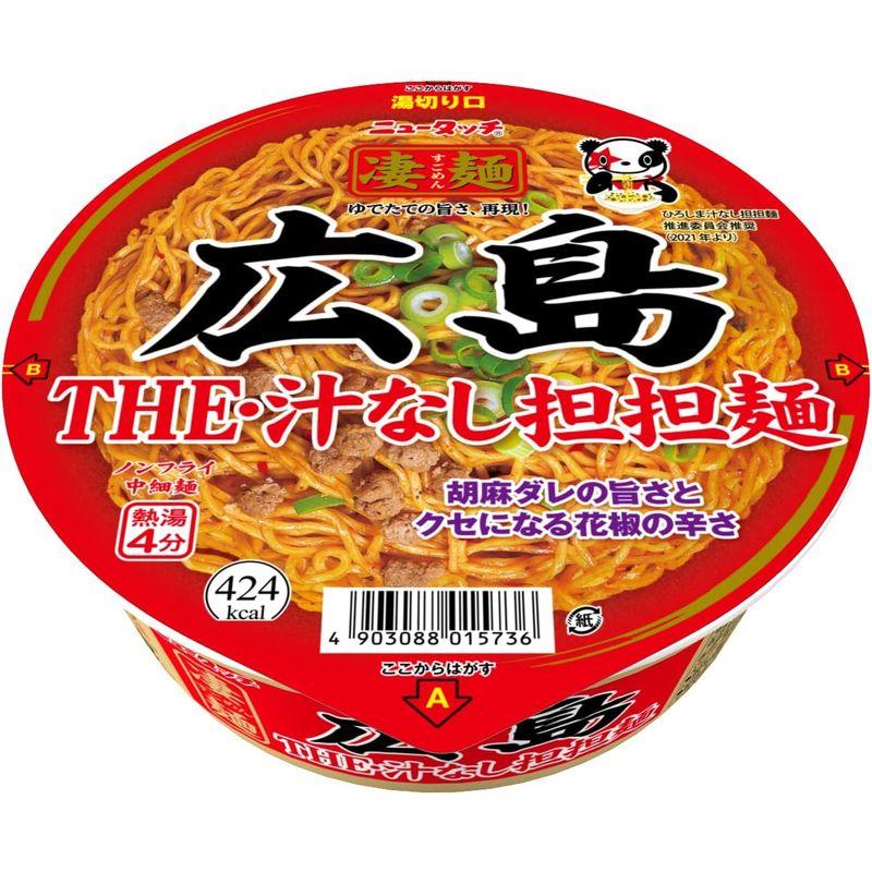 ヤマダイ ニュータッチ 凄麺 広島 THE・汁なし担担麺 119g×12個