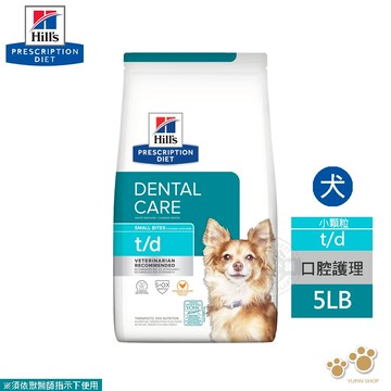 希爾思 Hills 犬用 t/d 口腔保健 5LB 犬飼料 保護牙齒 潔牙 處方 狗飼料