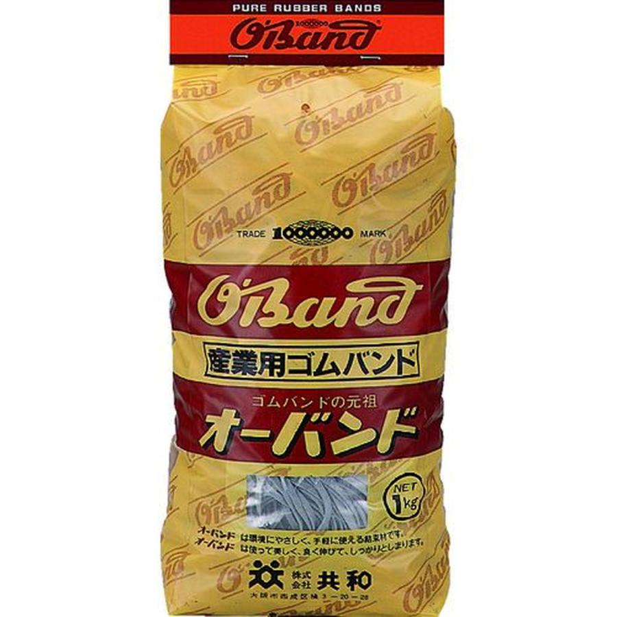 “送料無料 直送” オーバンド ＃260 業務用1Kg わごむ 20袋 - 1