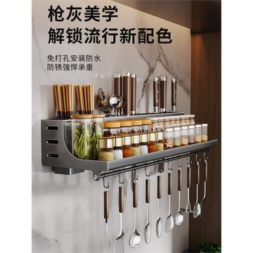 不銹鋼廚房置物架多功能免打孔家用調料架壁掛式刀具筷子一體收納