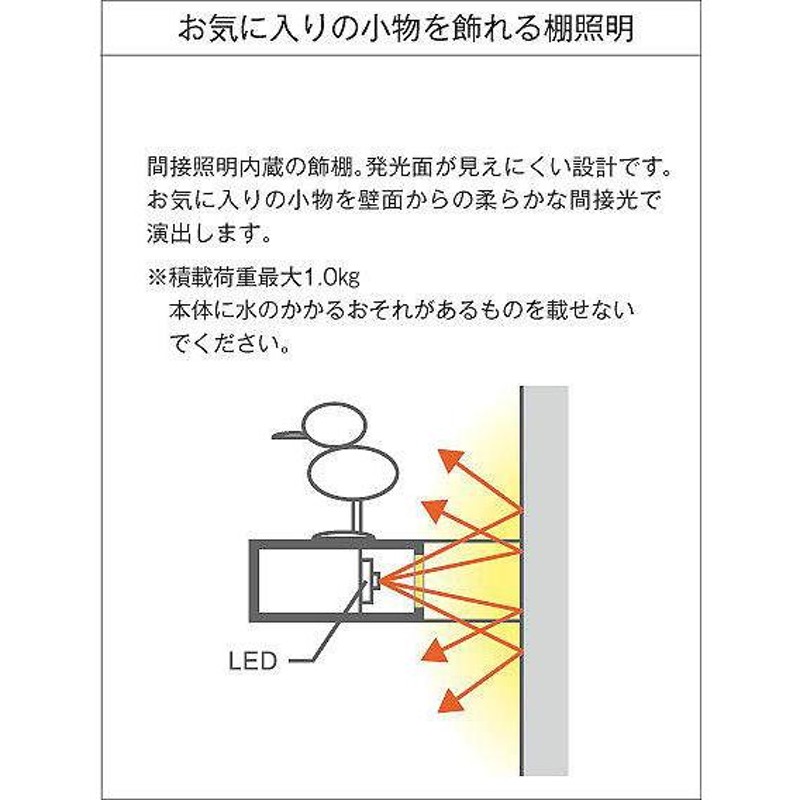 DBK-40005Y ブラケット 大光電機 照明器具 ブラケット DAIKO | LINE