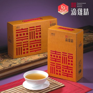 【勤億】幸福滴雞精(20包/盒)
