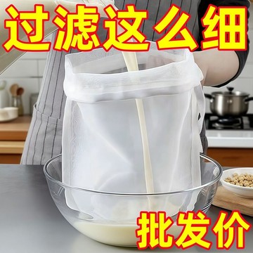 🚚臺灣出🚚夏季擠餡袋餡布餃子餡擠水器擠菜餡豆漿過濾網超細蔬菜餡脫水袋子