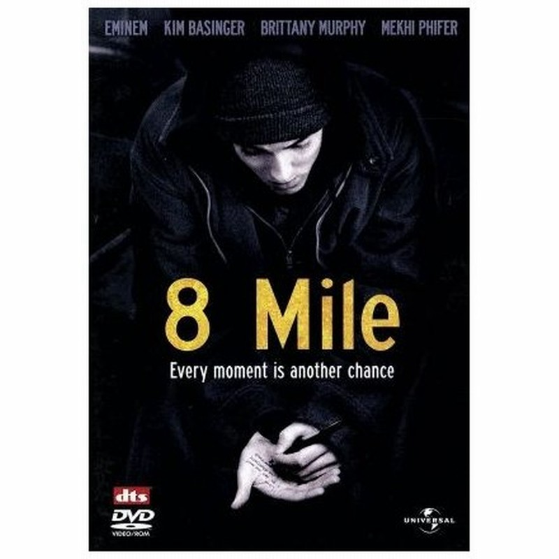 ８ ｍｉｌｅ カーティス ハンソン 監督 製作 スコット シルヴァー 脚本 ブライアン グレイザー 制作 エミネム 出演 音楽 キム ベイシンガー 通販 Lineポイント最大0 5 Get Lineショッピング