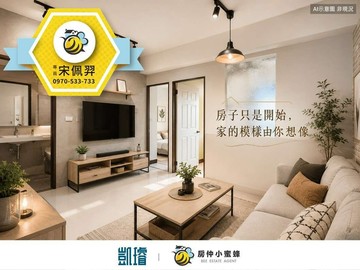 土庫商圈｜高樓採光＋景觀視野｜兩房＋車位｜高雄市楠梓區清豐路