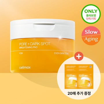 celimax Pore+Dark Spot Brightening Pad 80P Set (+20P)