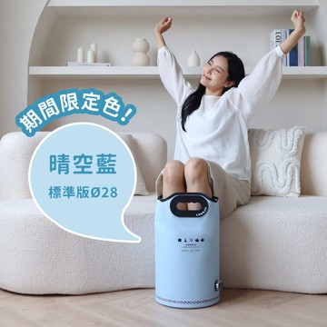 居家SPA禮盒｜足浴漢方循環組78折起【SPA溫感足浴袋＋21入漢方循環湯浴包】居家SPA穴道泡腳、舒緩久站不適、告別冰冷、幫助入睡
