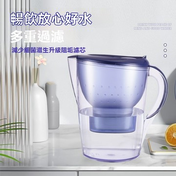 隔日達🔥【送德國濾芯】飲水壺 濾水壺 活性炭濾水壺 家用飲用水壺 淨水壺 大容量水壺 原廠同款濾芯