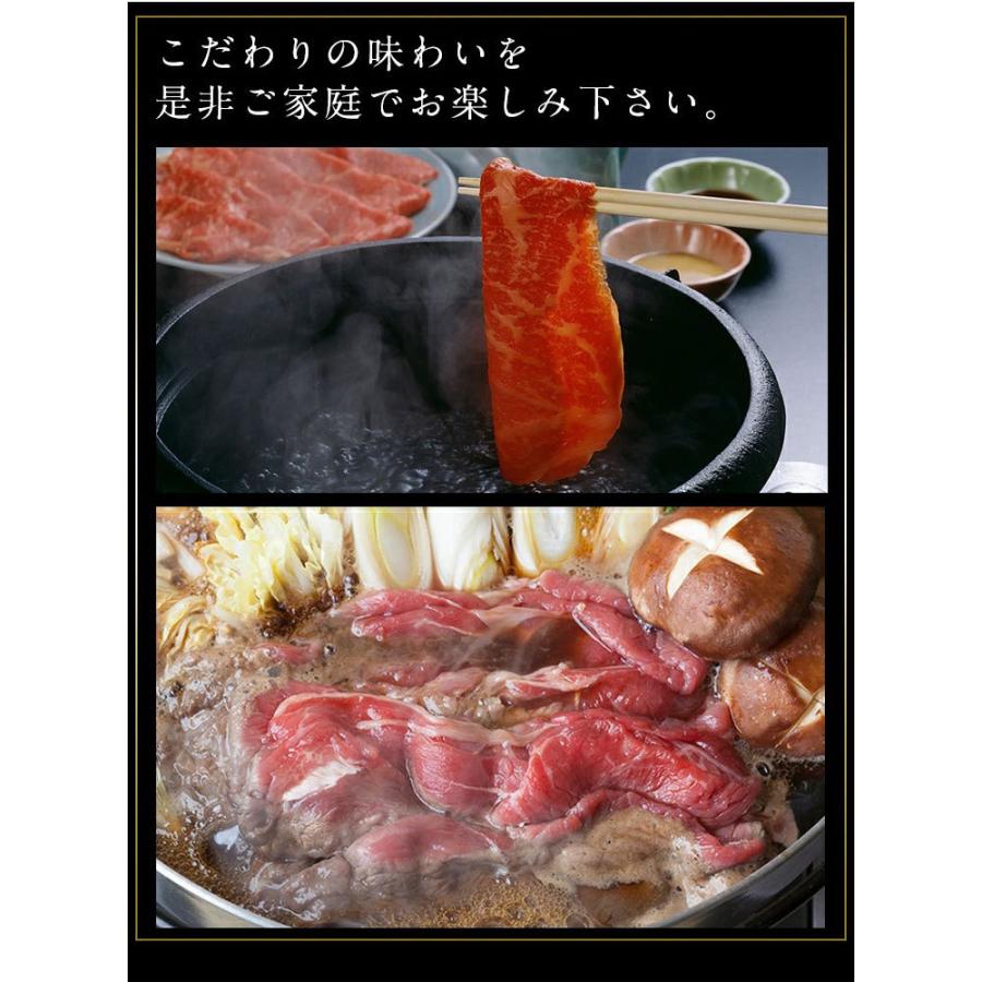 蔵王爽清牛 肩ロース 500g すき焼き しゃぶしゃぶ 牛肉 和牛 ギフト プレゼント お祝い