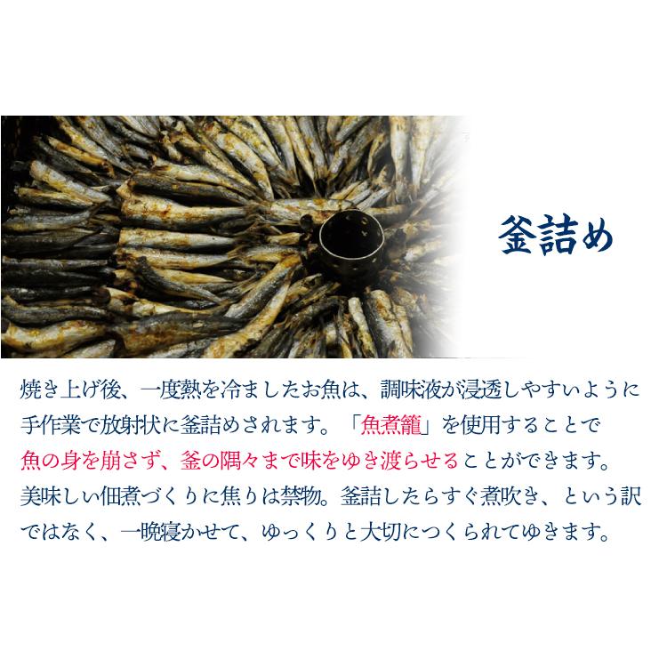 三河佃煮 ギフト 6品セット (さんま蒲焼 いわし甘露煮 にしんうま煮 あさりしぐれ 焼なご しいたけあさり) 平松食品 お歳暮 のし対応可