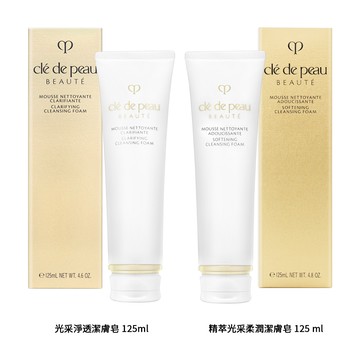 【cle de peau肌膚之鑰】潔膚皂 125ml(光采淨透/精萃光采柔潤)
