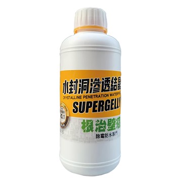 SUPERGELLY 速補利 水封洞壁癌防水滲透結晶補強液 500ml  1罐