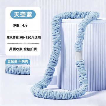 【限時特惠】靜音呼啦圈 呼啦圈 全新軟體靜音絨布彈簧呼啦圈柔軟加厚女燃脂瘦腰收腹減肥成人