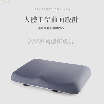 學生坐墊久坐不累兒童教室專用凳子椅子墊子初高中生座墊屁股屁墊