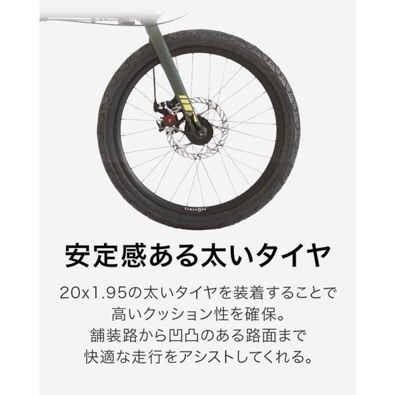 折りたたみ自転車 DAHON ダホン Horize Disc ホライズ ディスク 2023年