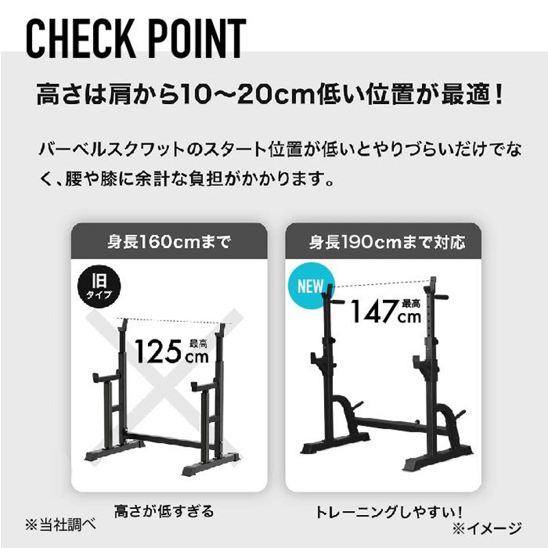 ☆1年保証☆ ベンチプレス 改良モデル バーベルスタンド バーベル