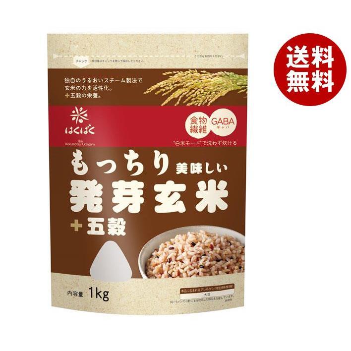 はくばく もっちり美味しい発芽玄米 五穀 1000g