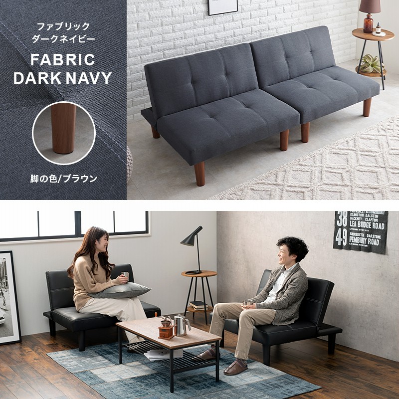 ソファーベット 3人掛け ソファーベッド ソファベッド 安い ダブル おしゃれ ソファー ソファ 2人掛け 北欧 リクライニング ローソファー  フロアソファー 4way