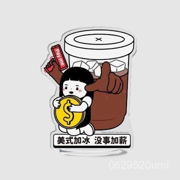 打工人桌麵擺件 辦公室解壓 趣味文字亞克力立牌 打工人辦公室電腦桌麵擺件 錶情包可愛奇趣立牌 3UY