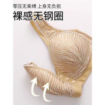 斑馬紋前扣內衣女大碼無鋼圈聚攏收副乳無磁薄防下垂豹紋文胸性感