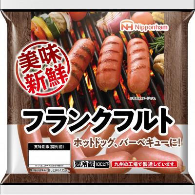 ふるさと納税 日向市 美味新鮮フランクフルトソーセージ　280g×10個入り